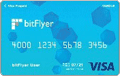 bitFlyer VISA プリペイドカード BLUE